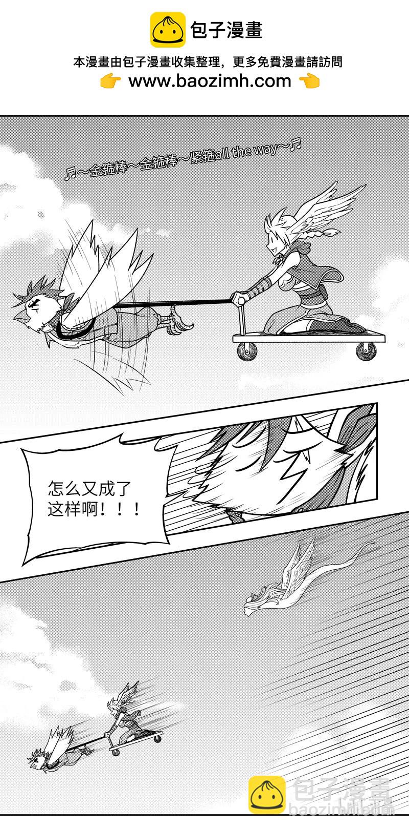 -9960 史前篇-第483话