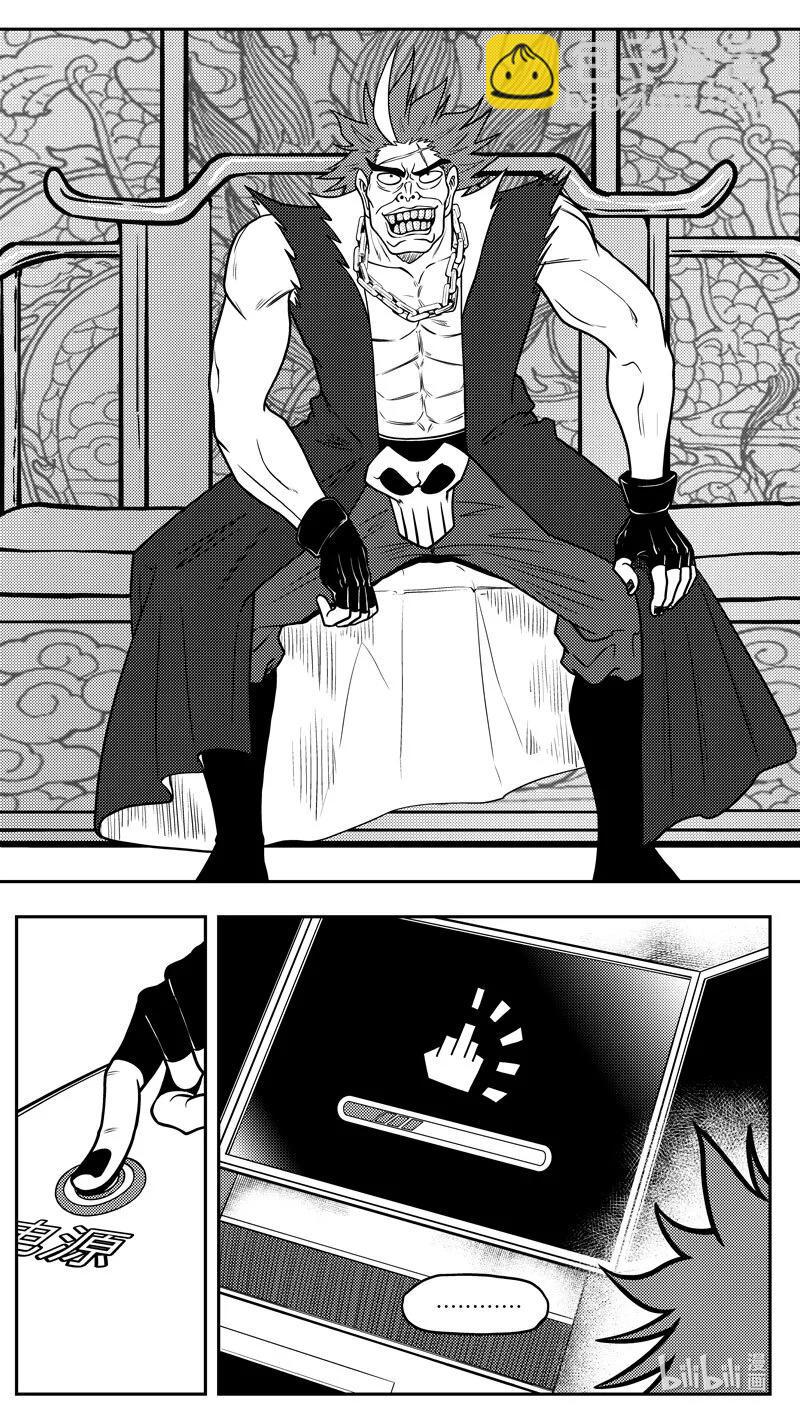 -9960 史前篇-第483话