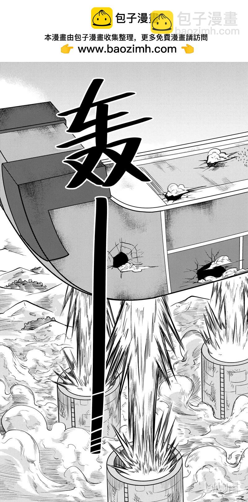 -9960 史前篇-第483话