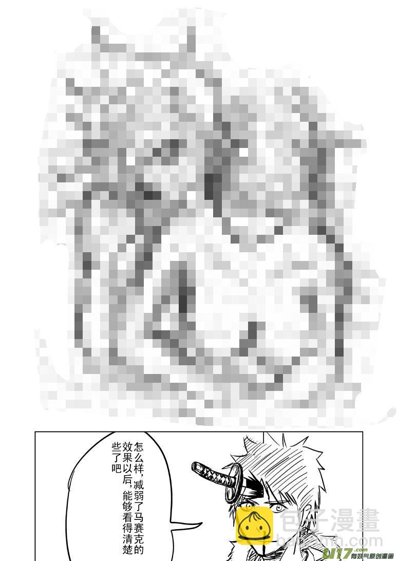 十万个冷笑话 - －4096 C的汇报以及同人章 - 6