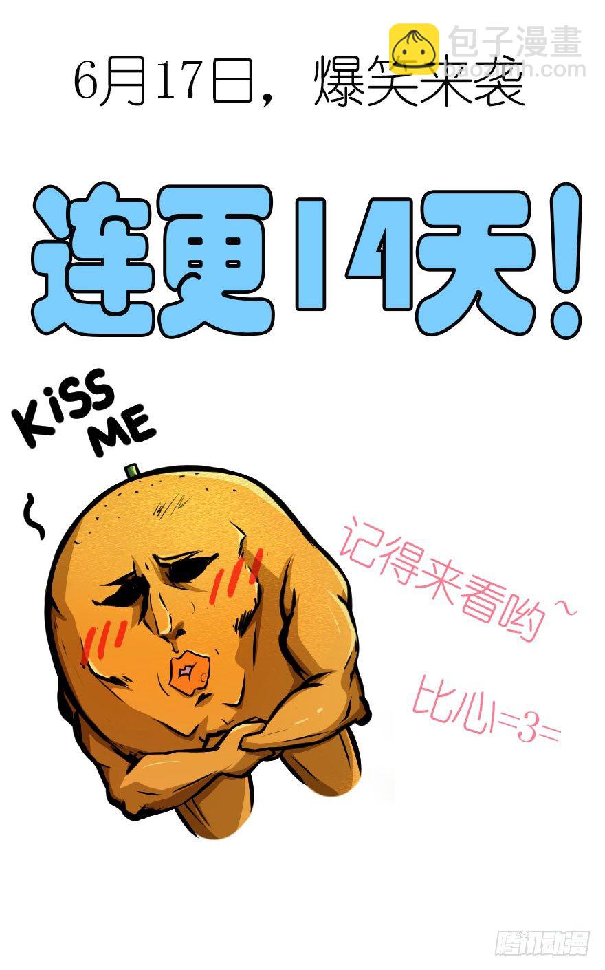 爆笑世界来了-第1话