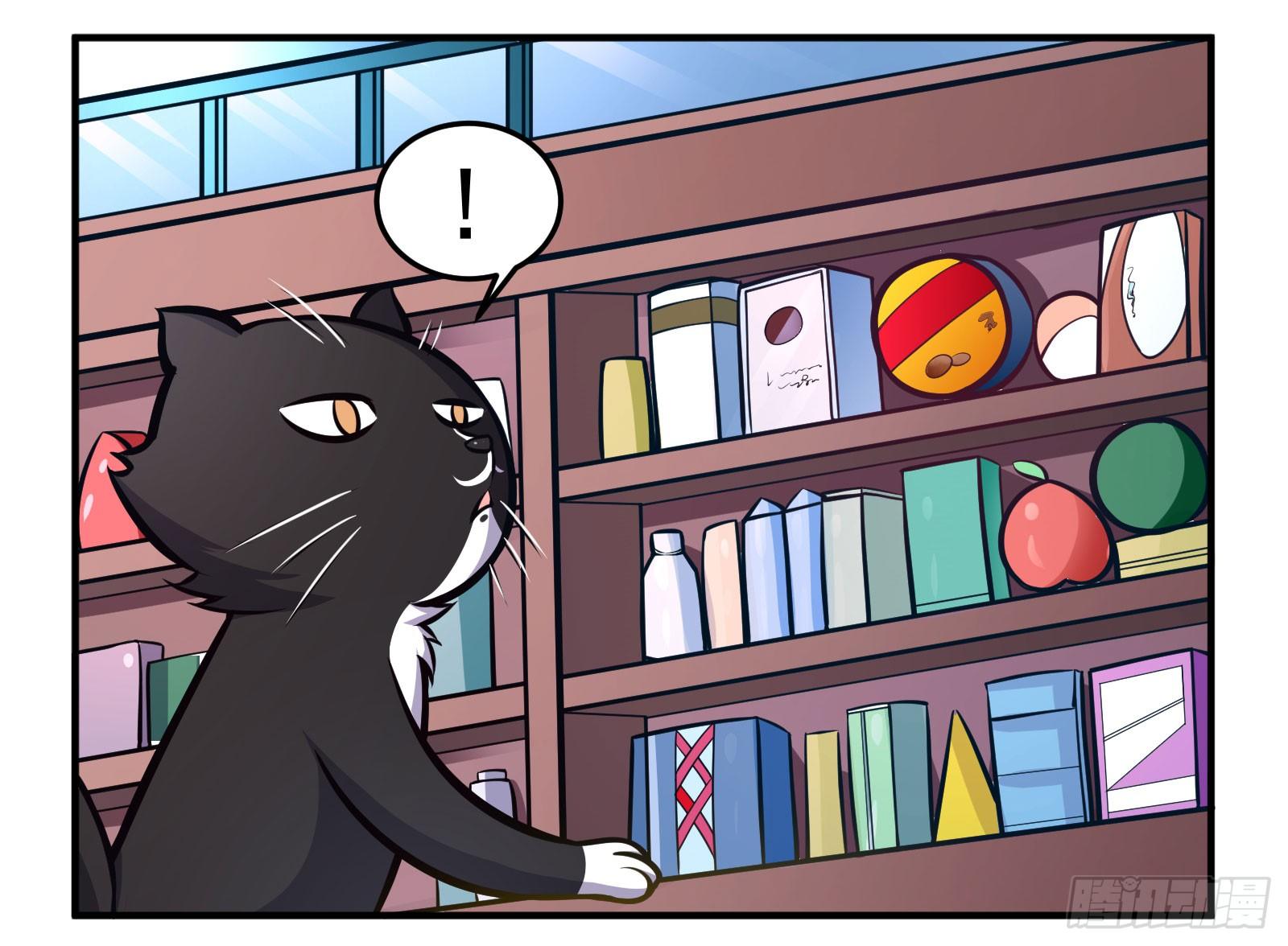 丹麦曲奇-第7话