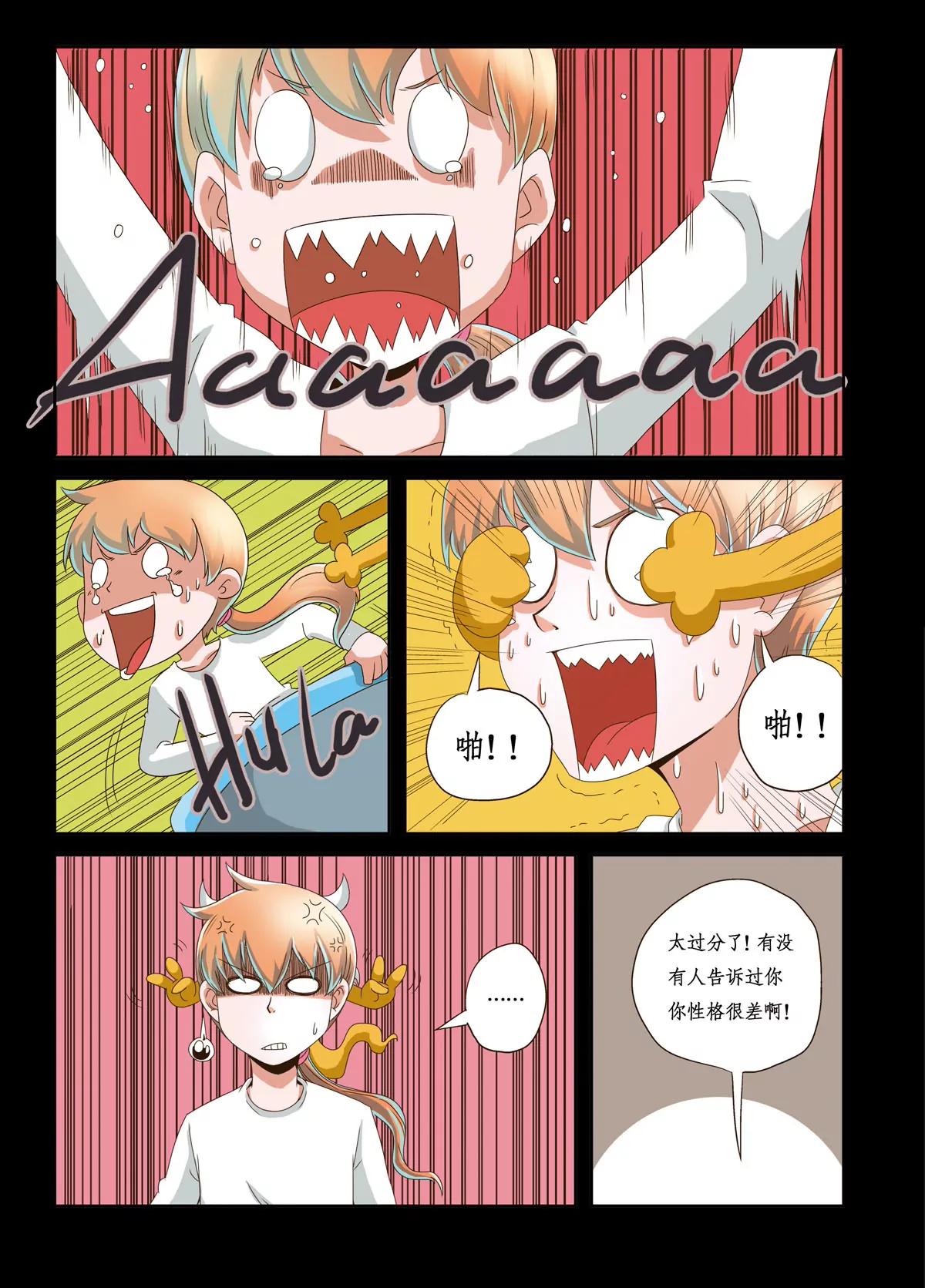 第二十五话-第25话