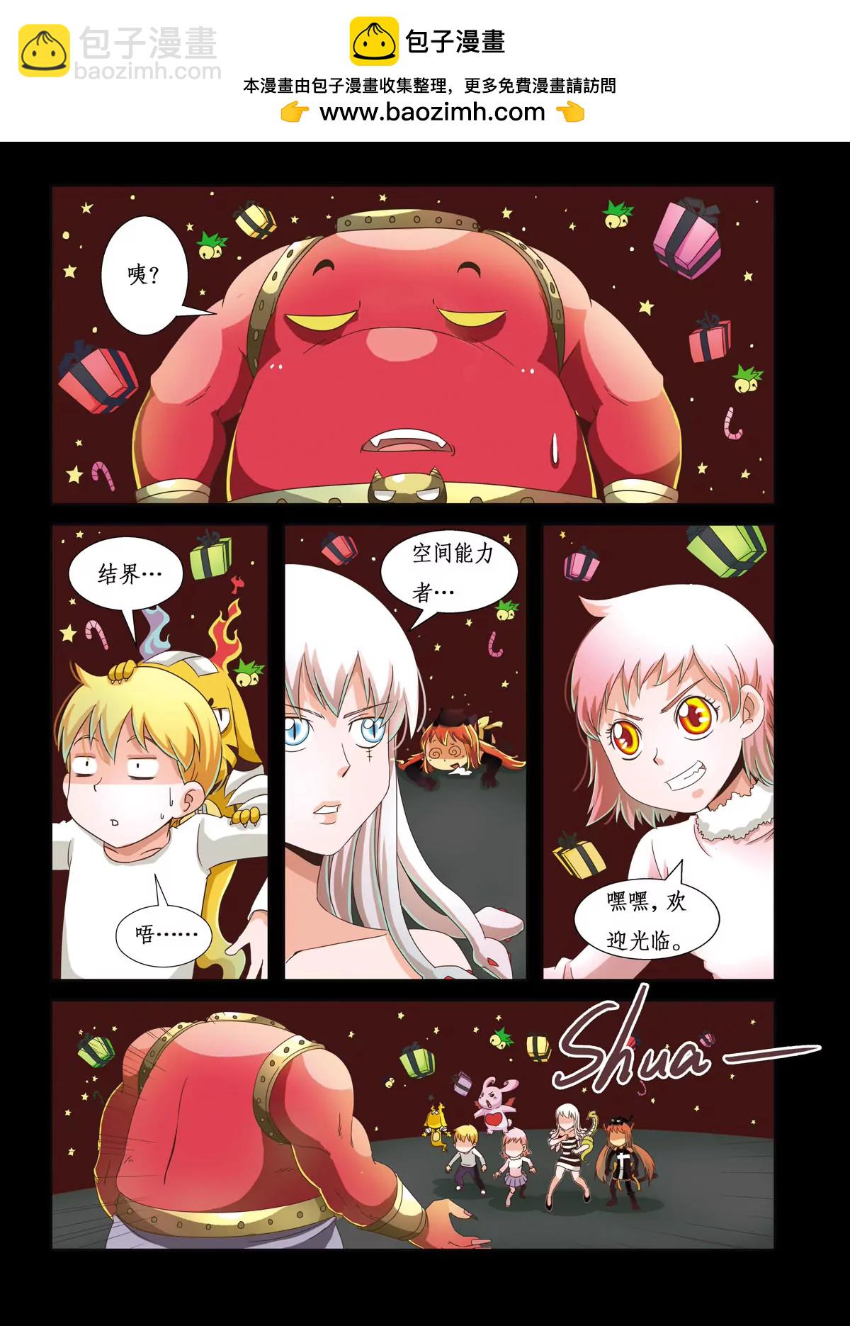 第二十七话-第27话