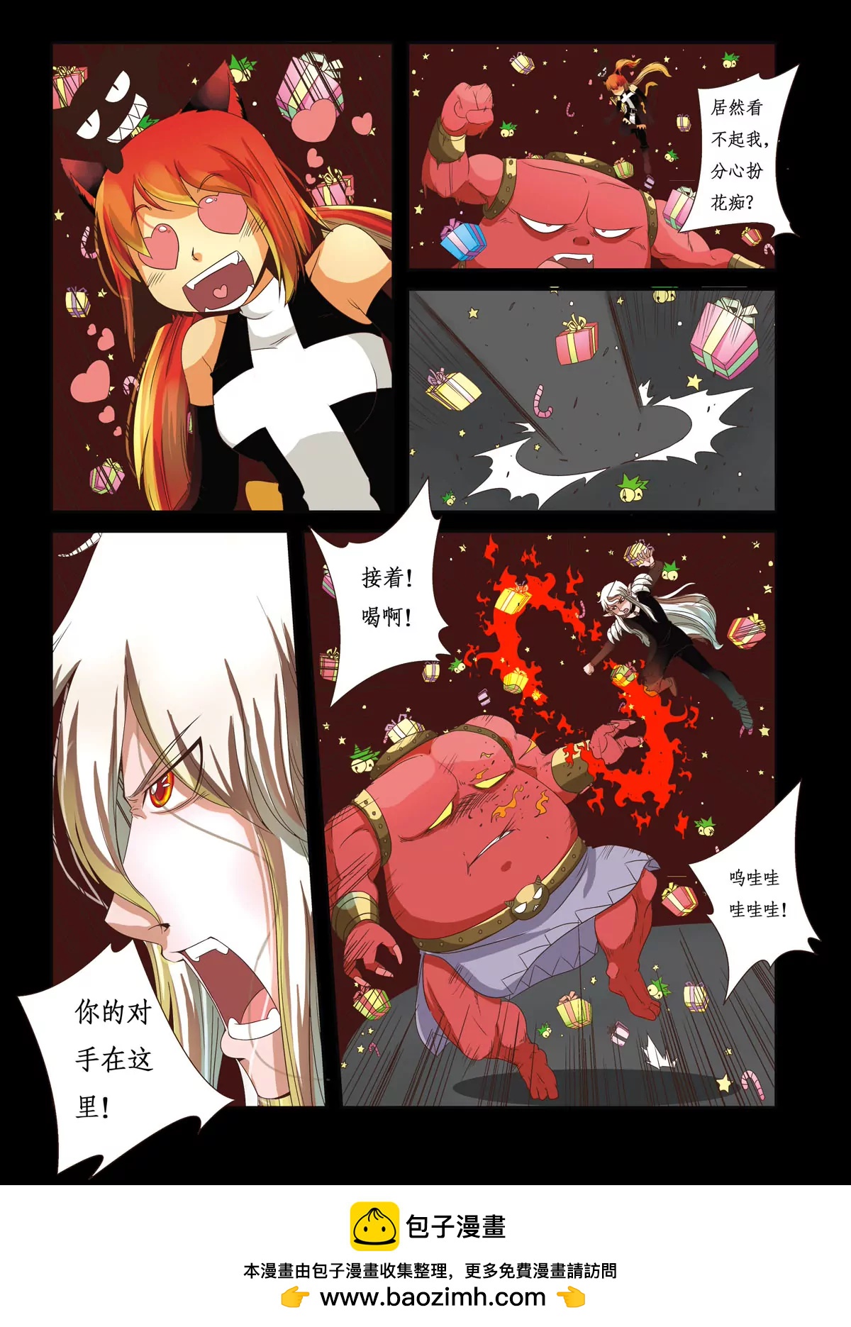 第二十七话-第27话