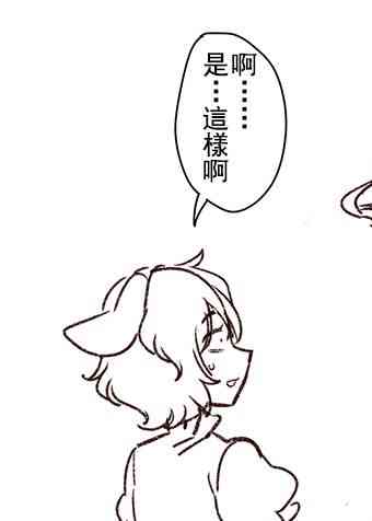 是乃短篇集 - 17話 - 6