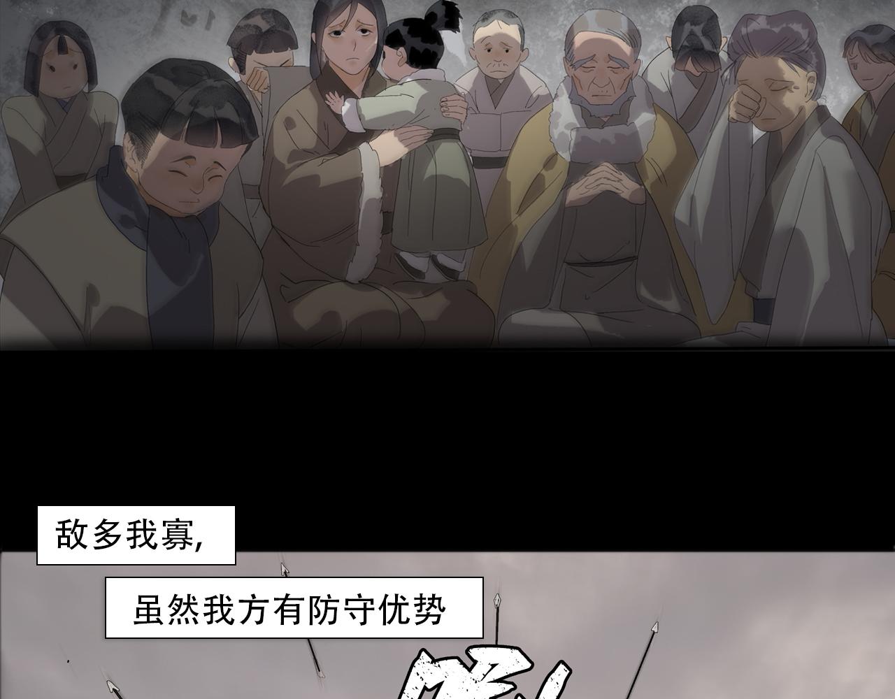 第10话  故人(1/2)-第11话