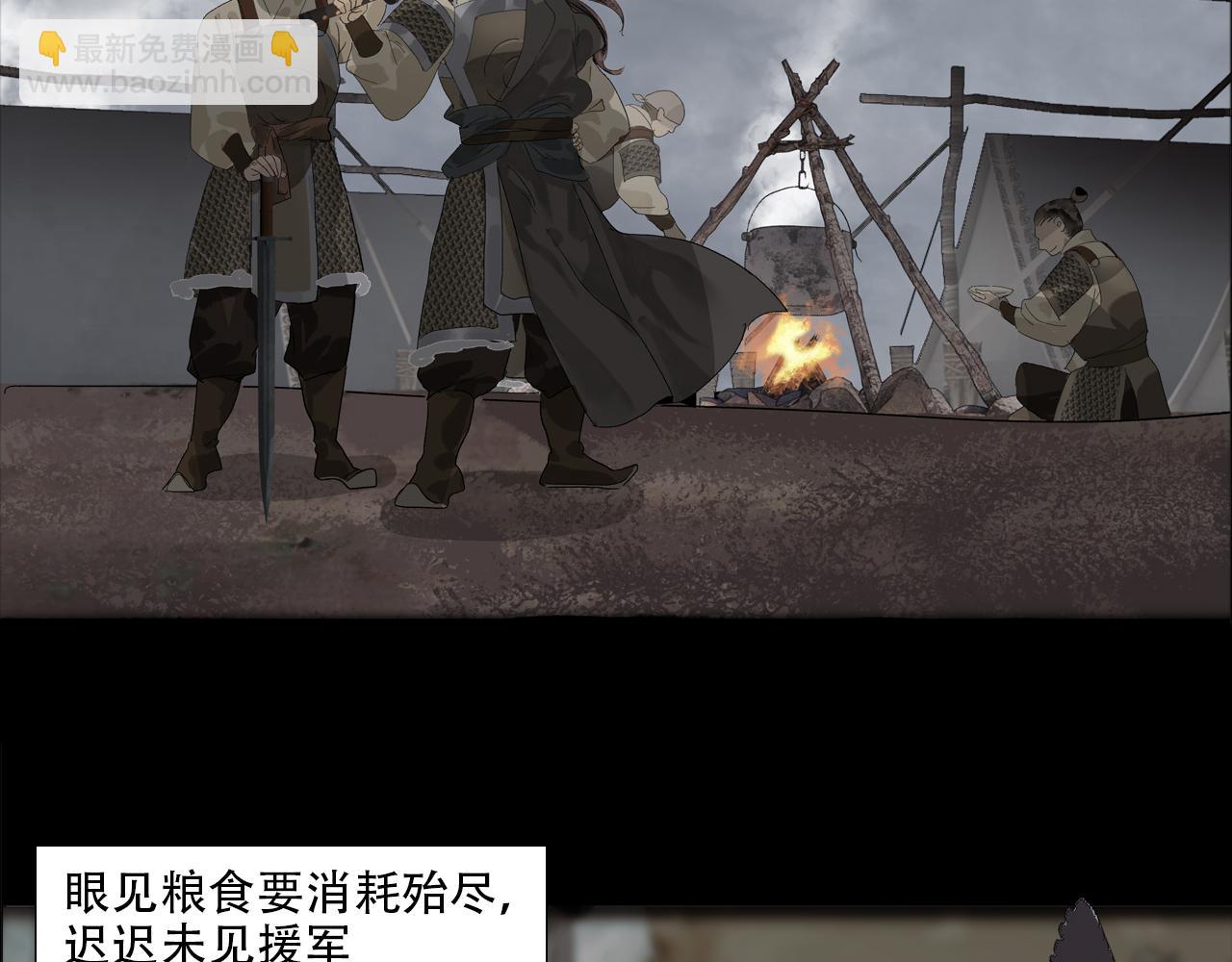 第10话  故人(1/2)-第11话