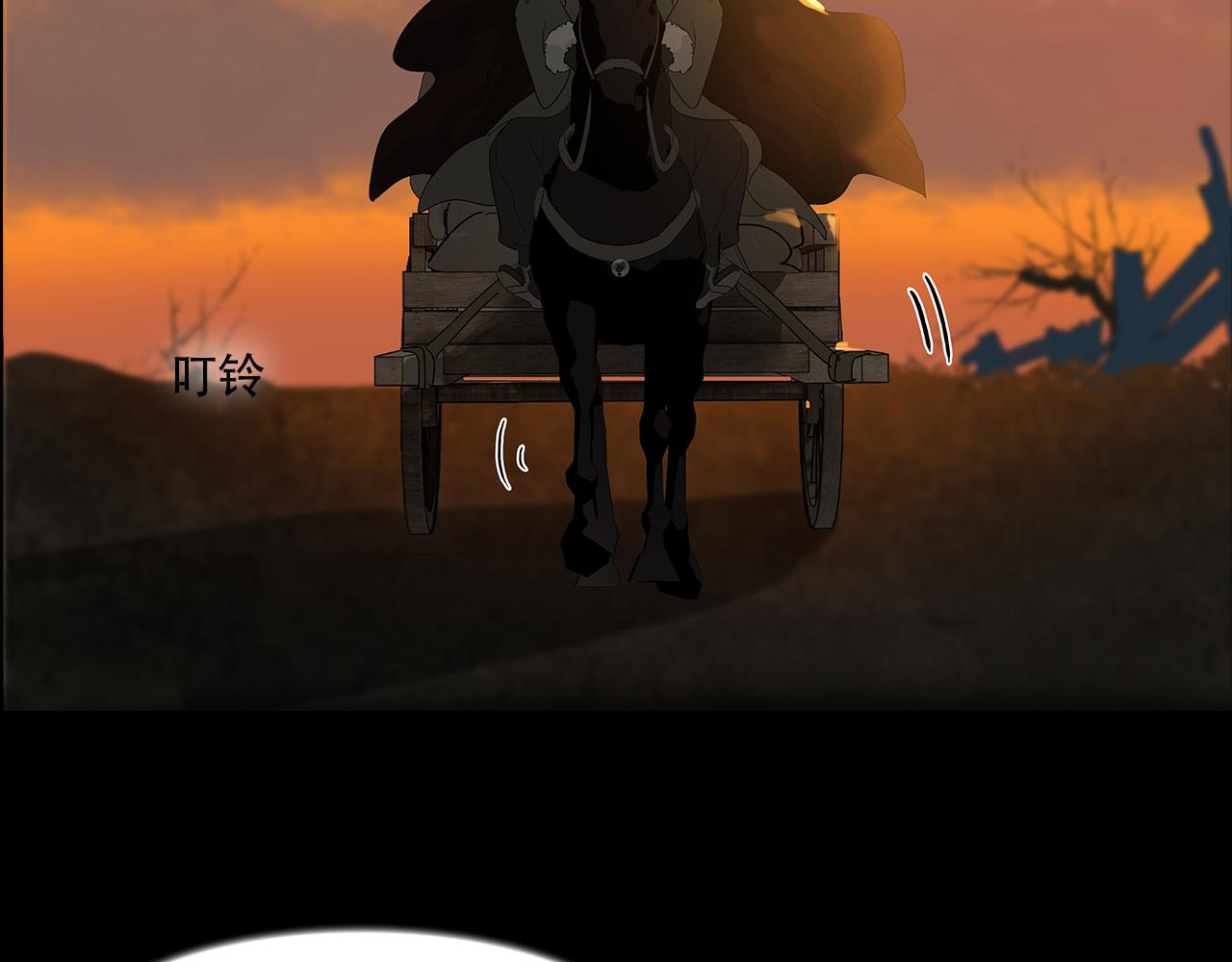 第10话  故人(1/2)-第11话