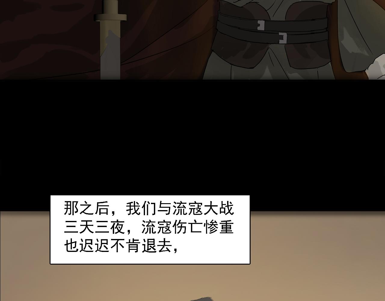 第10话  故人(1/2)-第11话