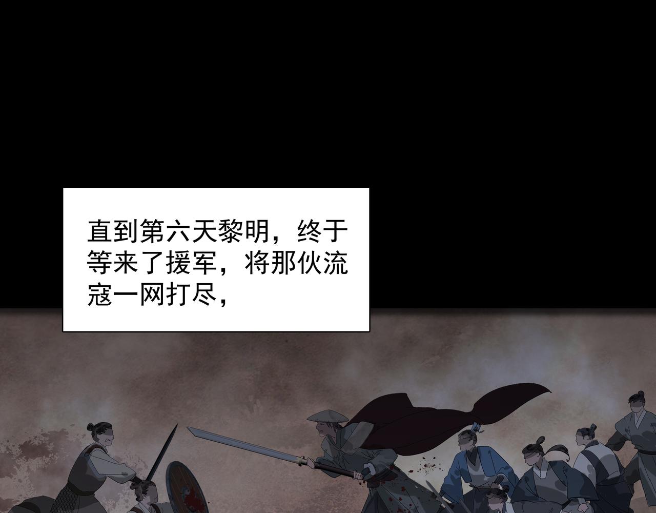 第10话  故人(1/2)-第11话