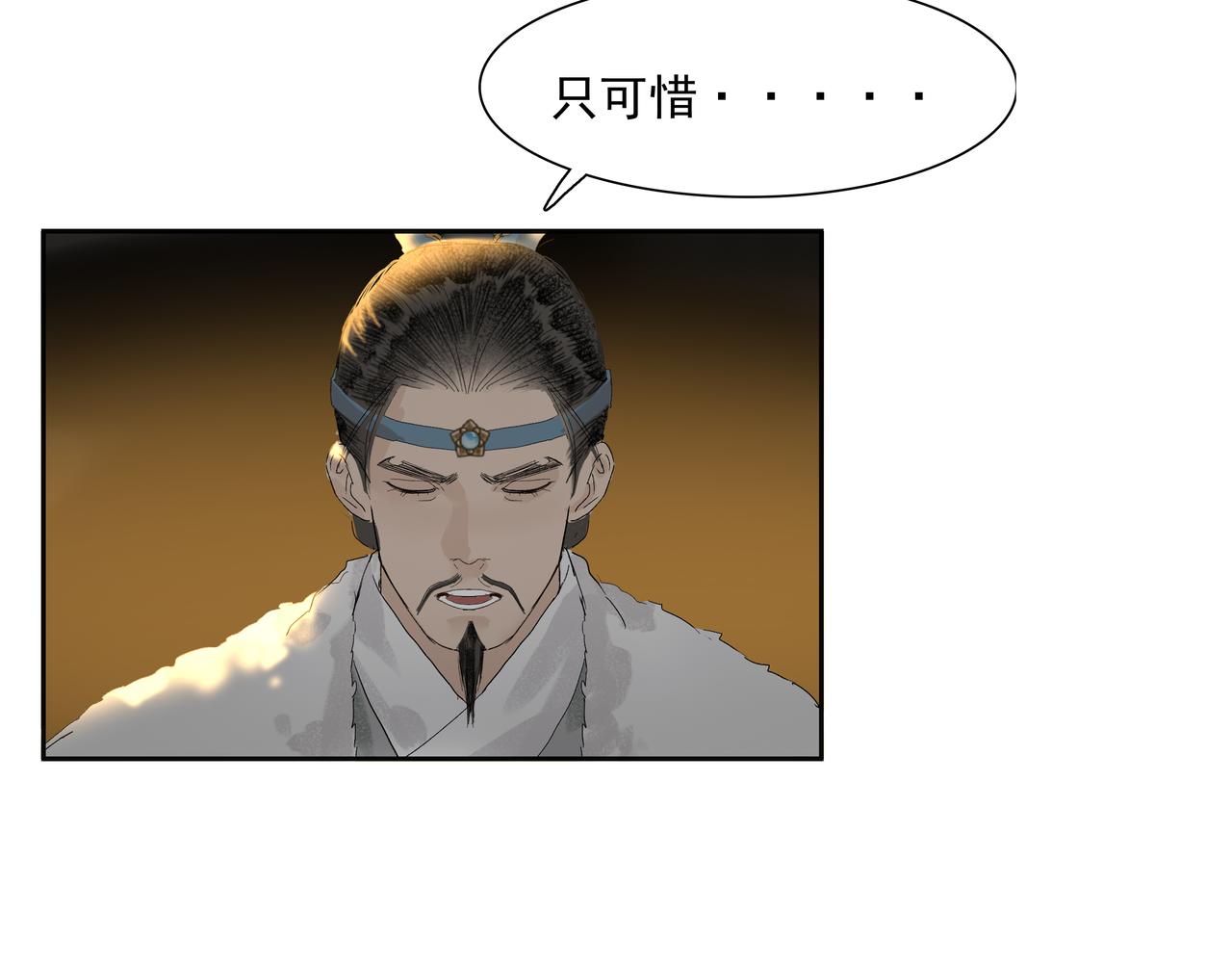 第10话  故人(1/2)-第11话