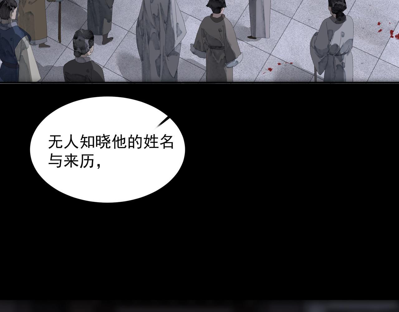 第10话  故人(1/2)-第11话