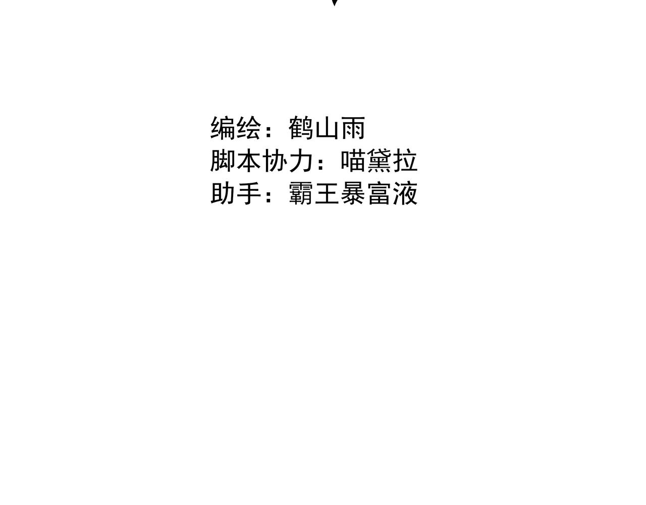 第10话  故人(1/2)-第11话