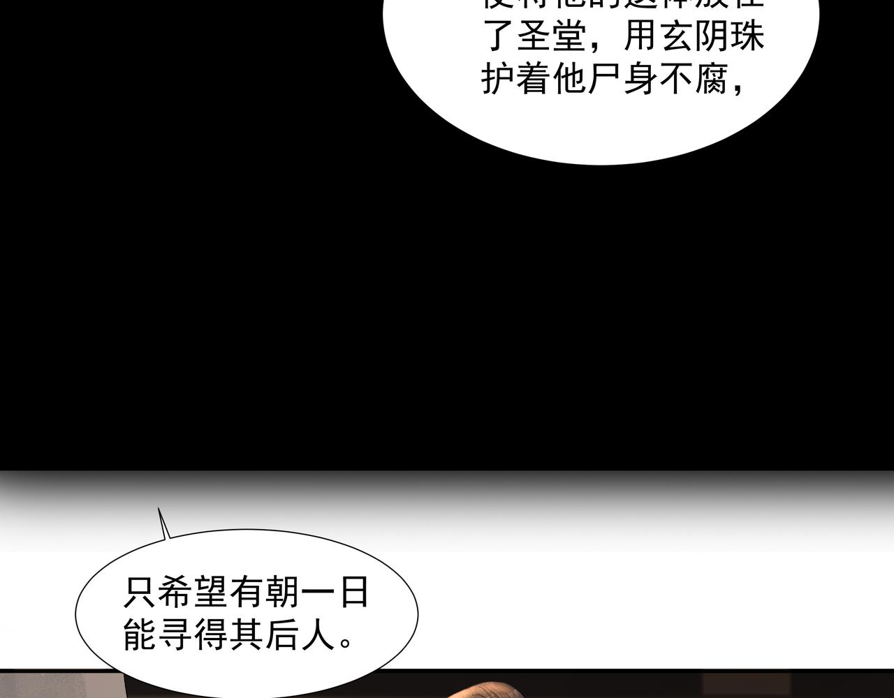 第10话  故人(1/2)-第11话