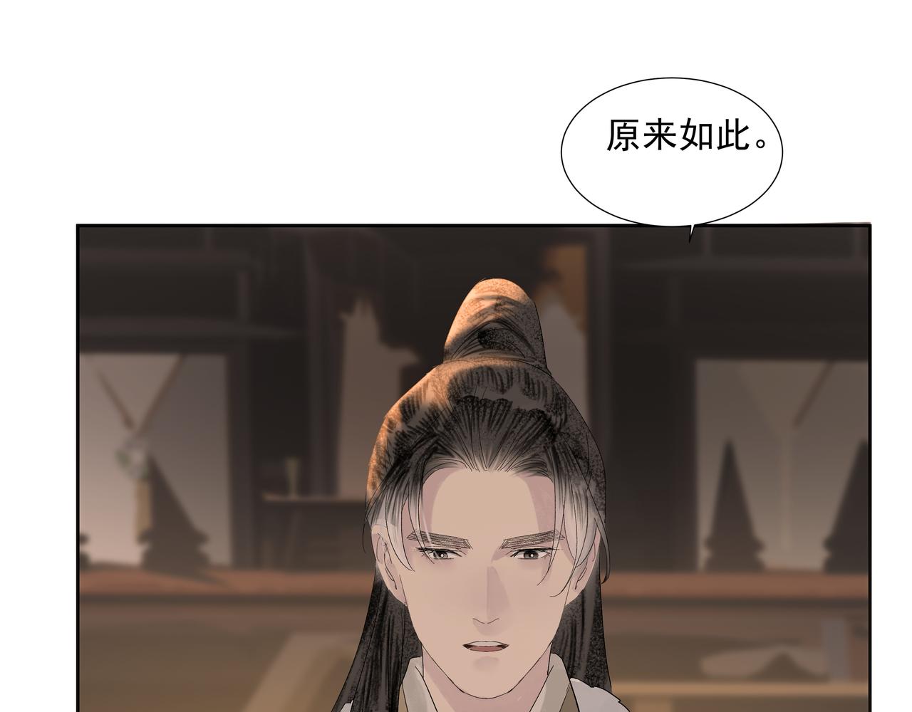 第10话  故人(1/2)-第11话