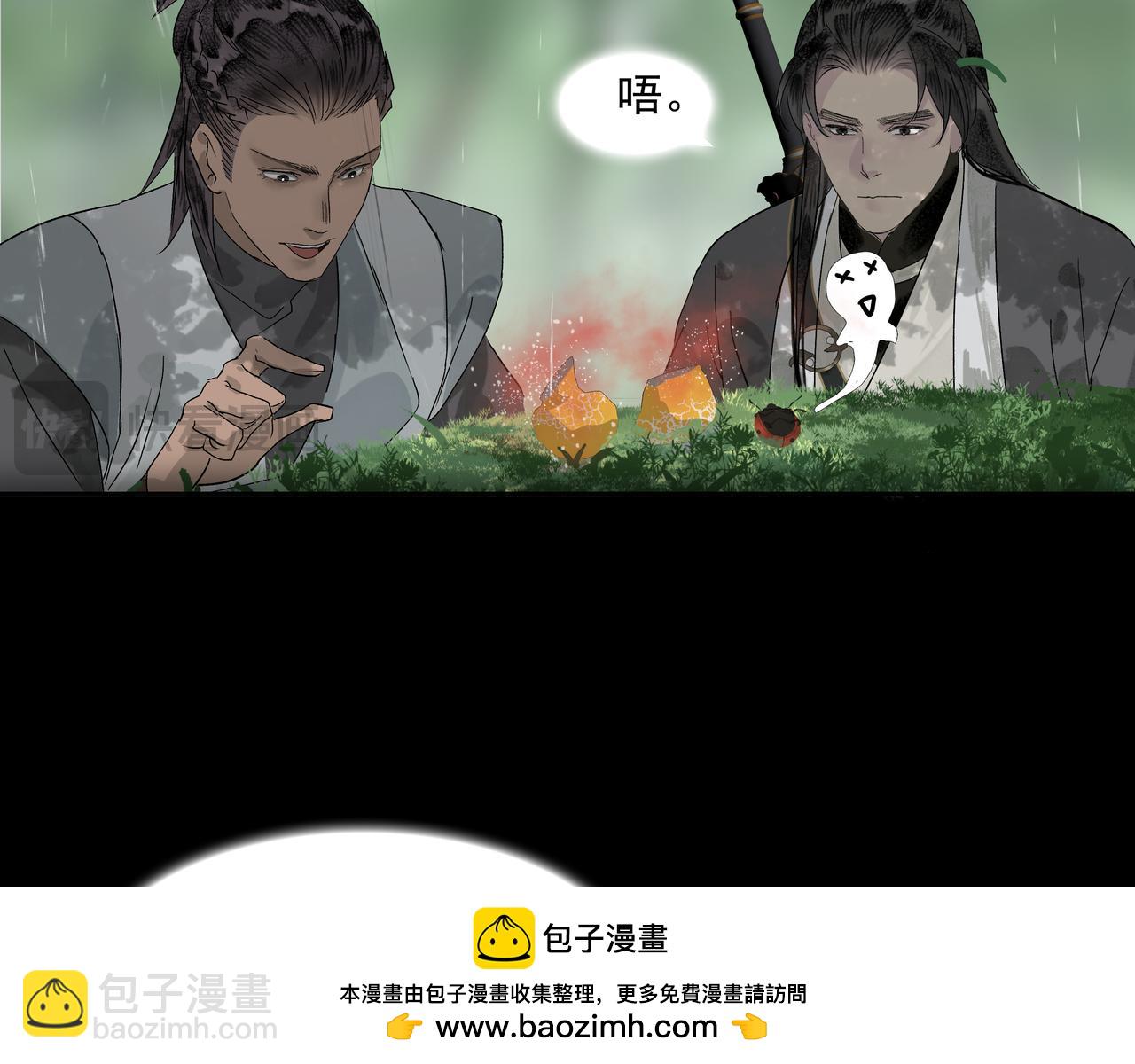 第10话  故人(1/2)-第11话