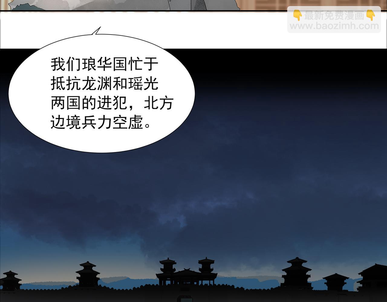 第10话  故人(1/2)-第11话