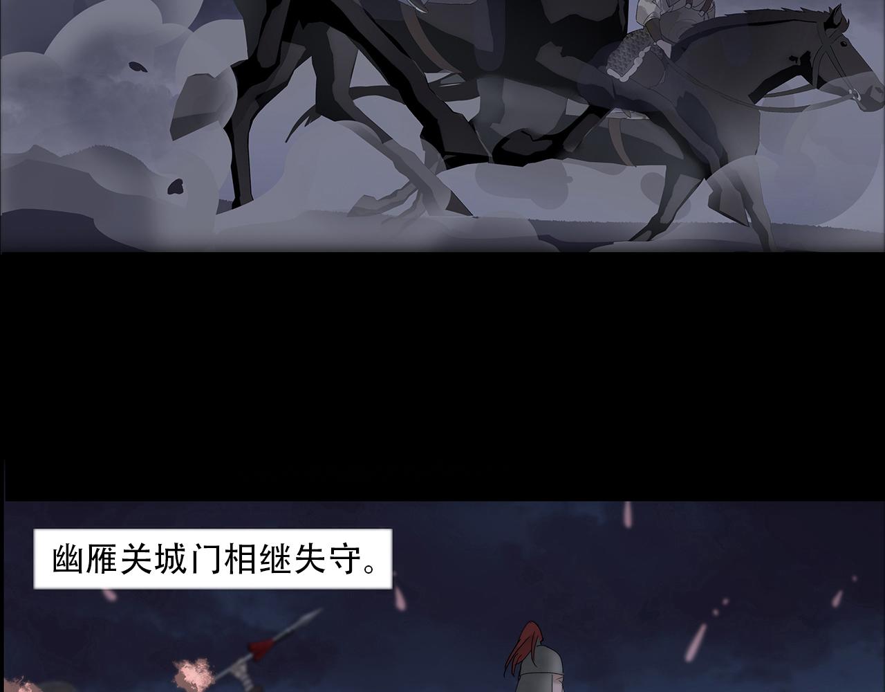 第10话  故人(1/2)-第11话