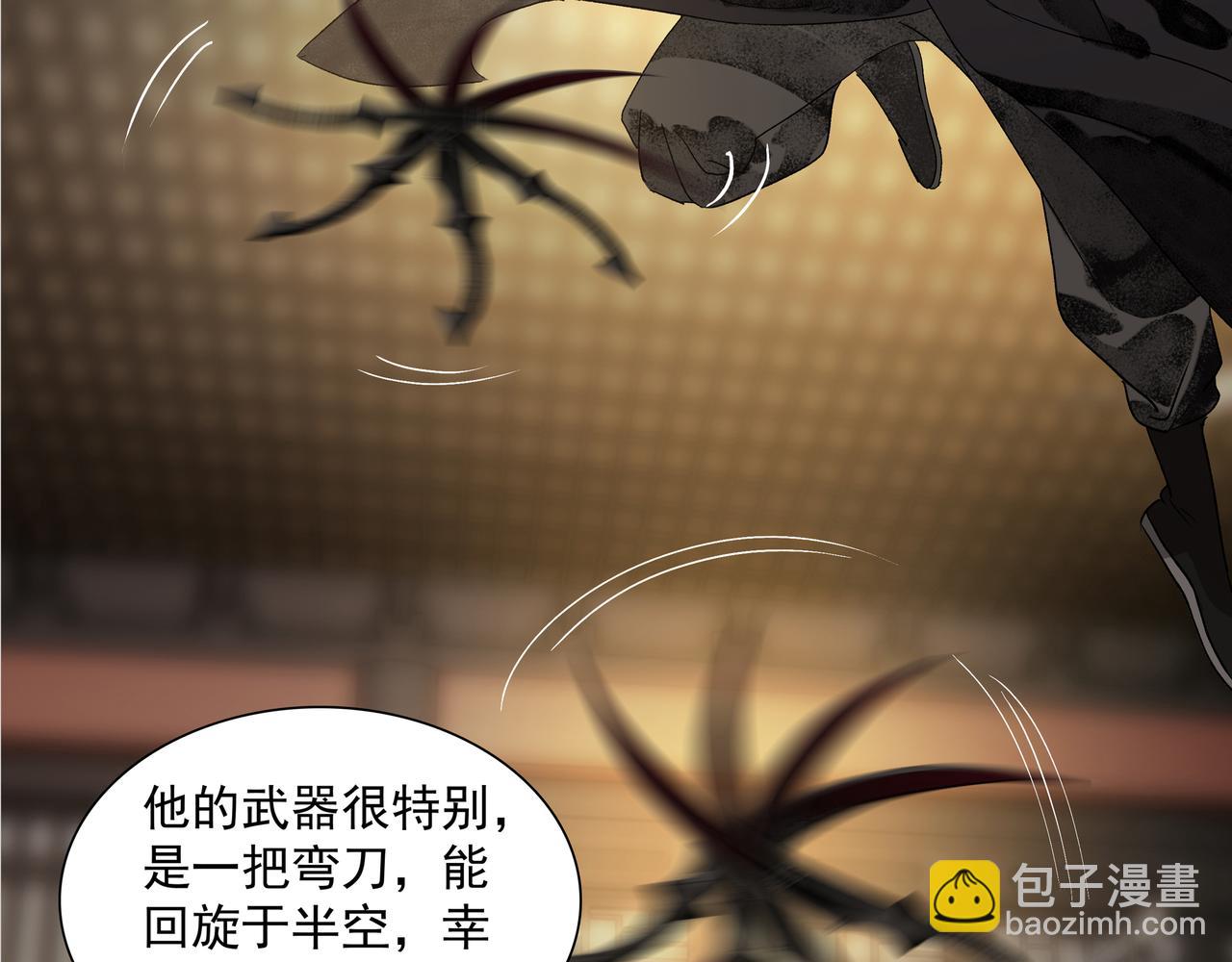 第11话  中毒(1/2)-第13话