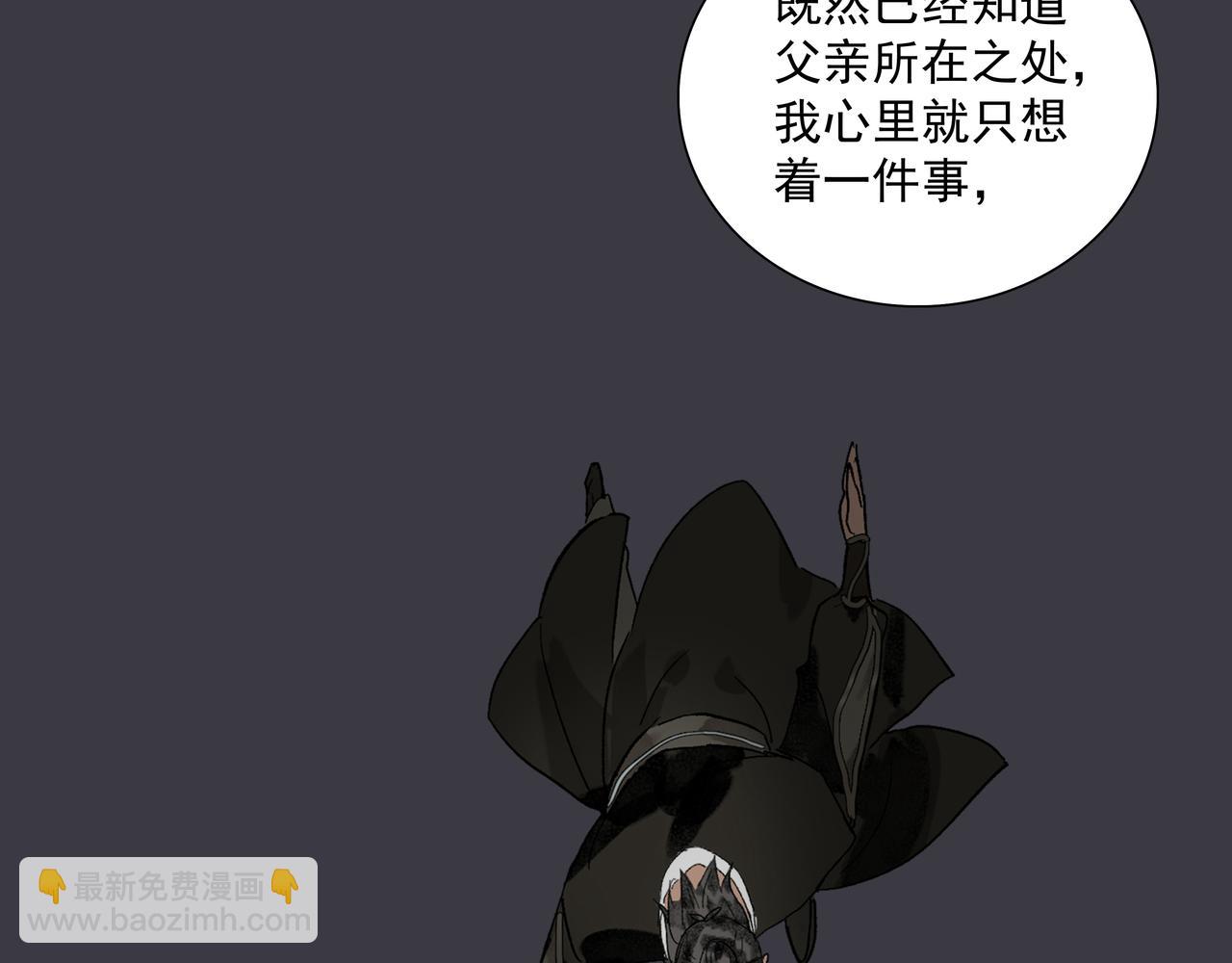 第11话  中毒(1/2)-第13话