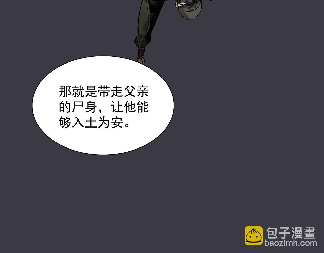 第11话  中毒(1/2)-第13话