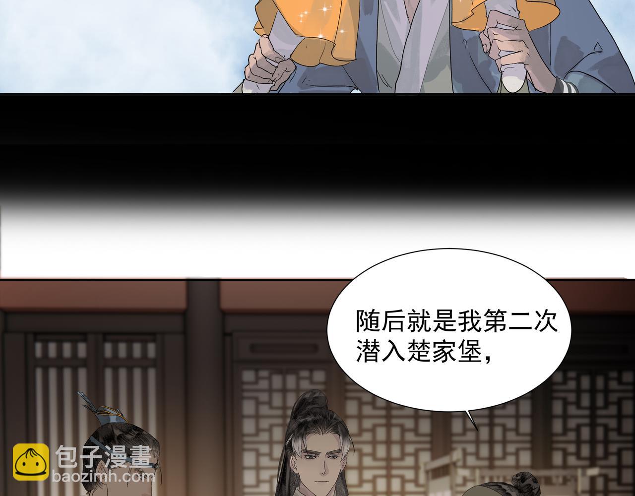 第11话  中毒(1/2)-第13话