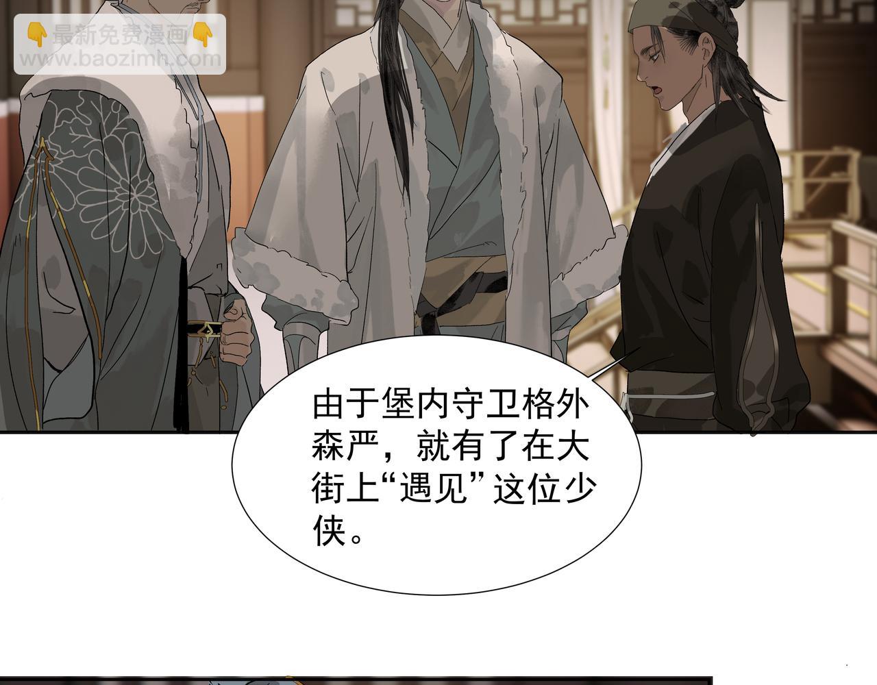 第11话  中毒(1/2)-第13话