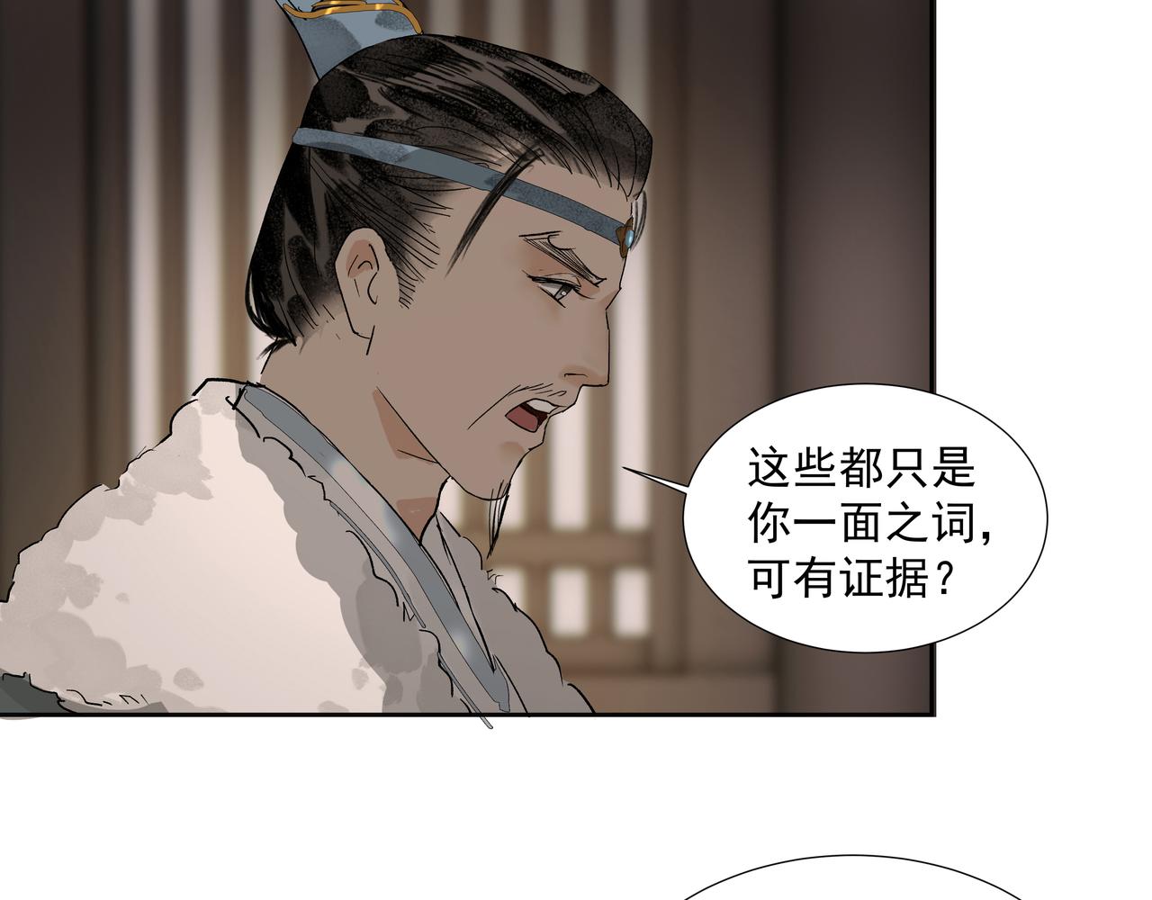 第11话  中毒(1/2)-第13话