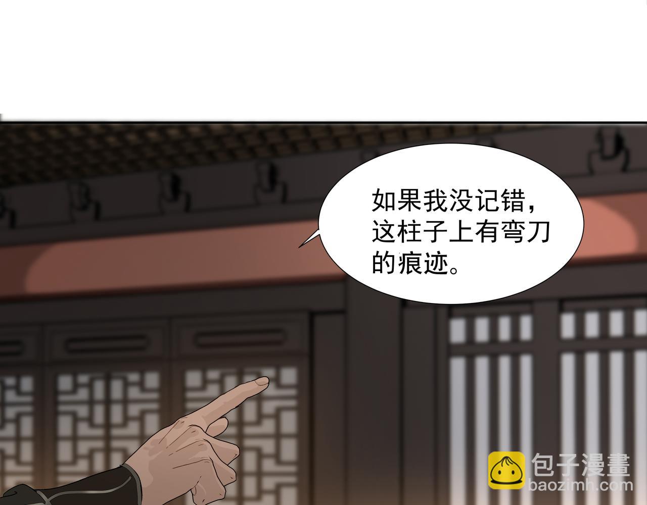 第11话  中毒(1/2)-第13话