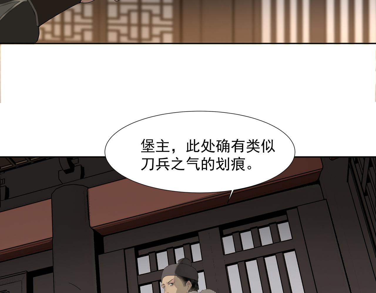 第11话  中毒(1/2)-第13话