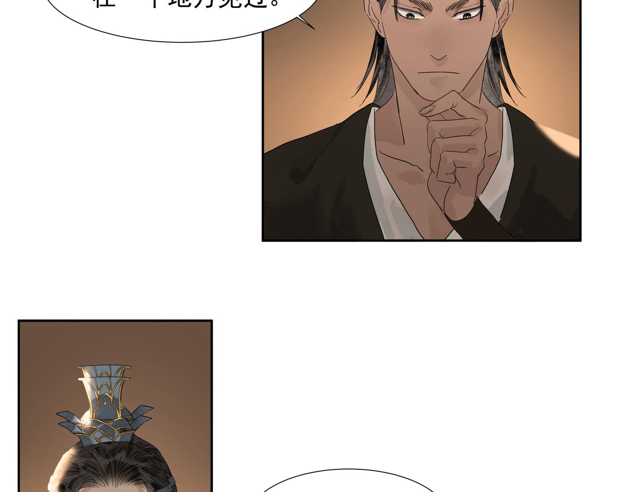 第11话  中毒(1/2)-第13话