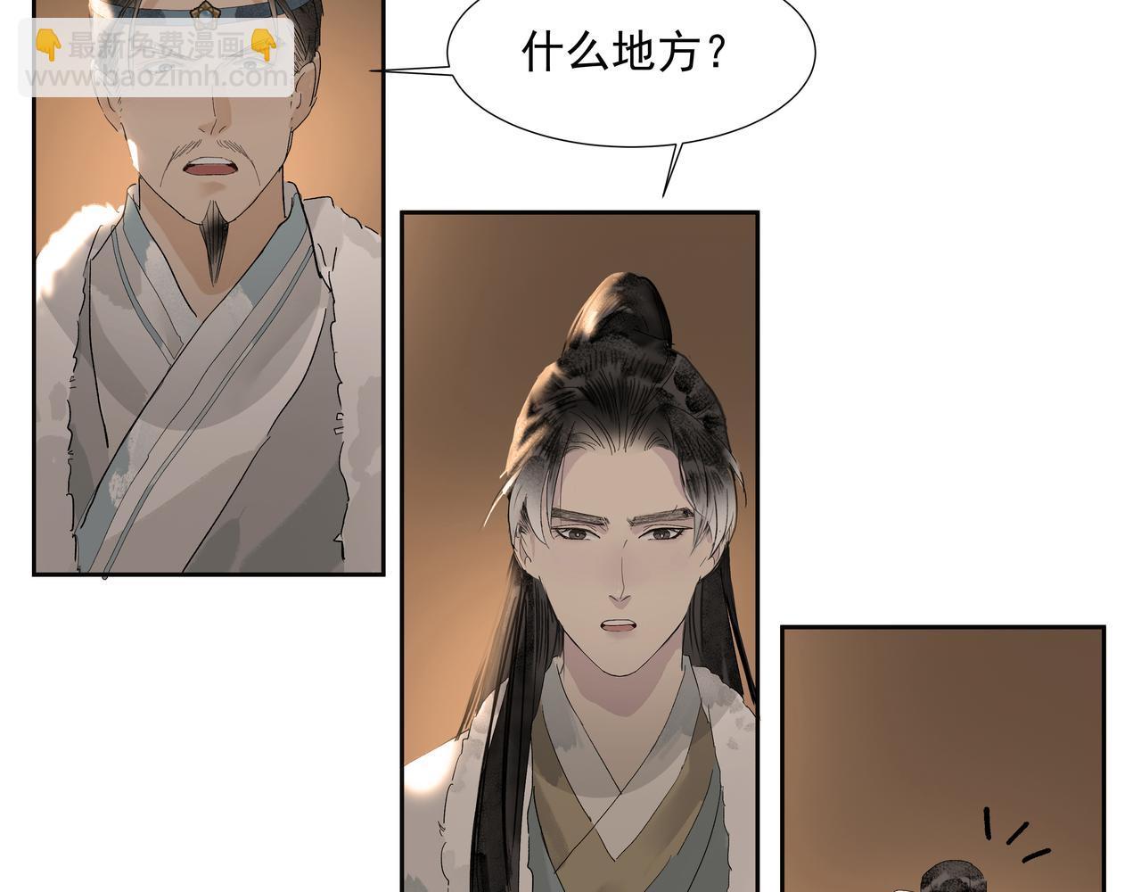 第11话  中毒(1/2)-第13话