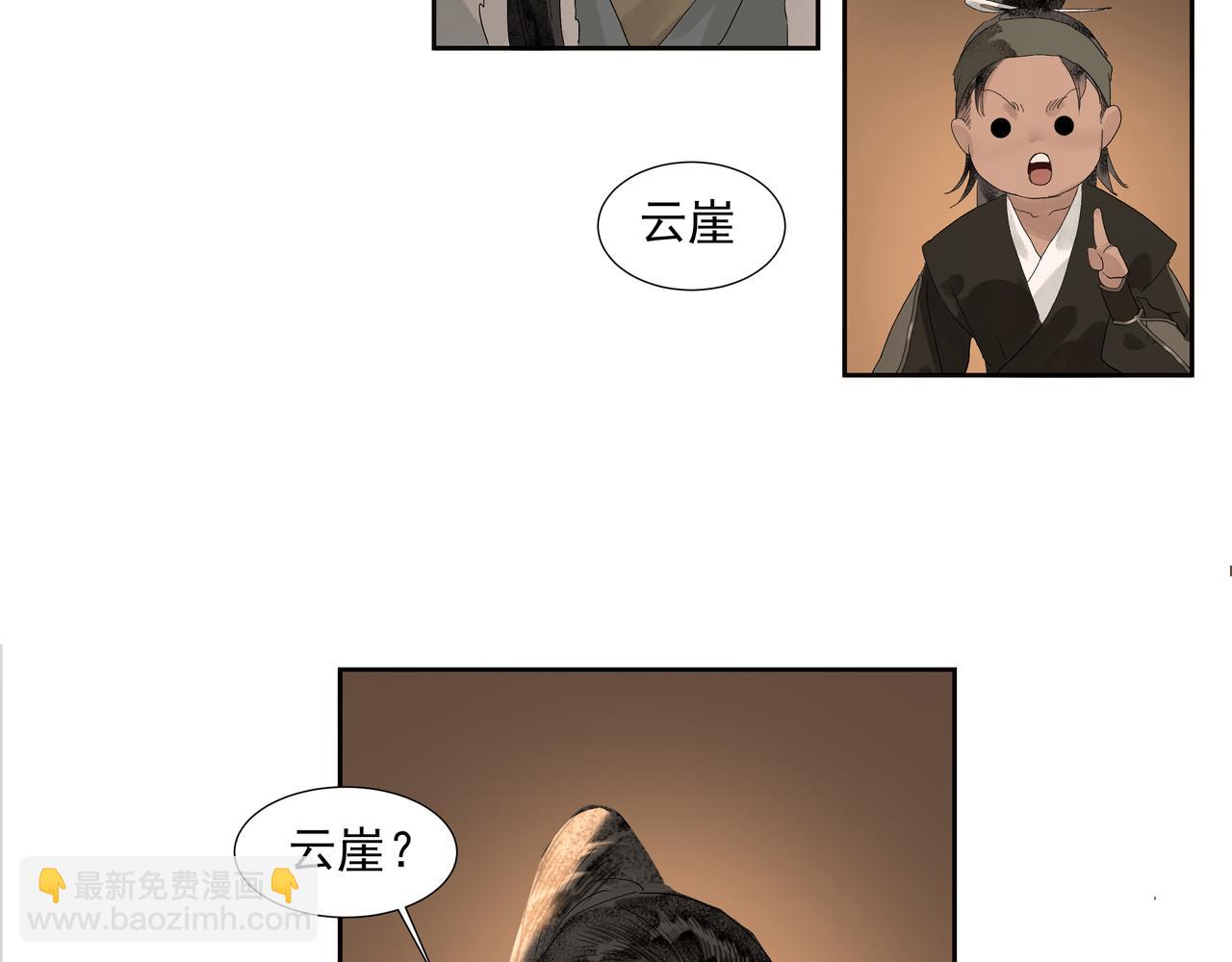 第11话  中毒(1/2)-第13话