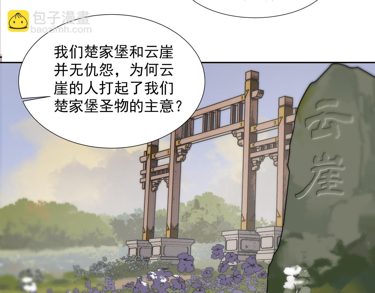 第11话  中毒(1/2)-第13话