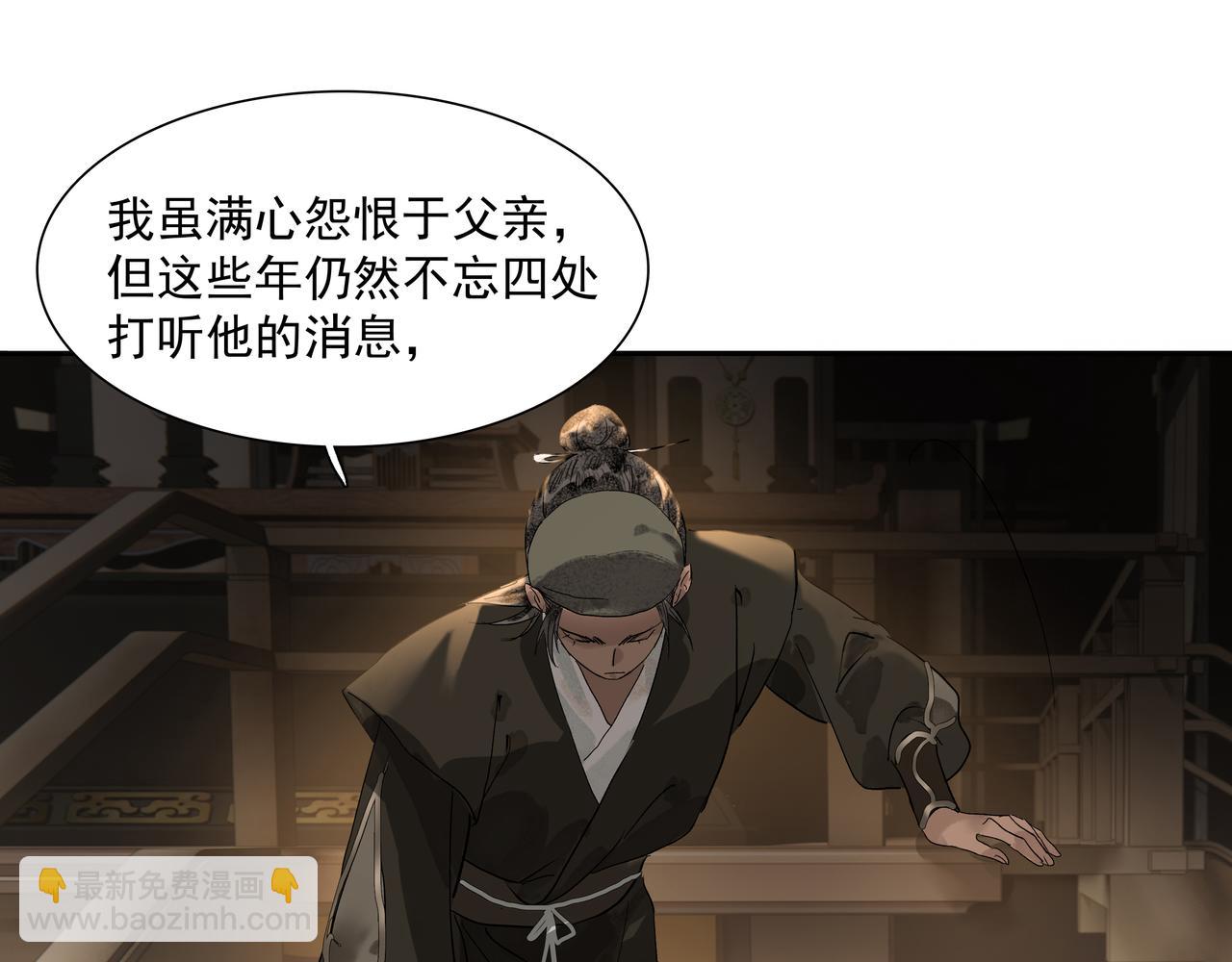 第11话  中毒(1/2)-第13话