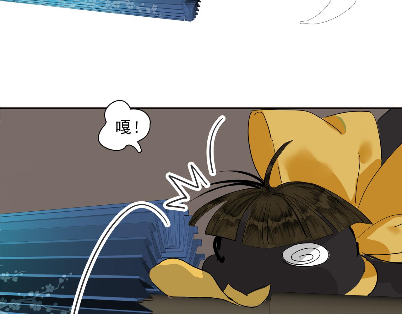 第13话  云崖请柬(1/2)-第15话