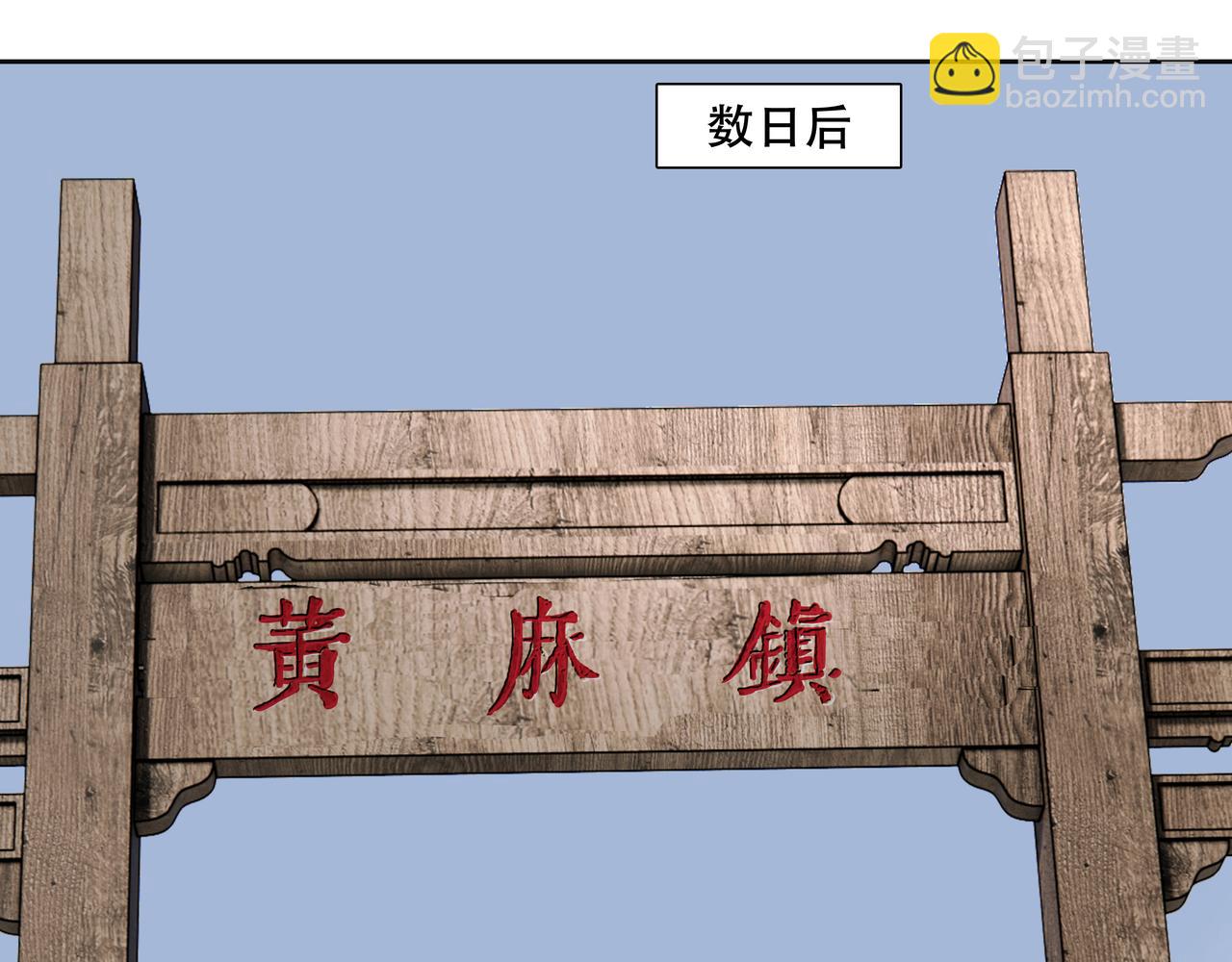 第13话  云崖请柬(1/2)-第15话