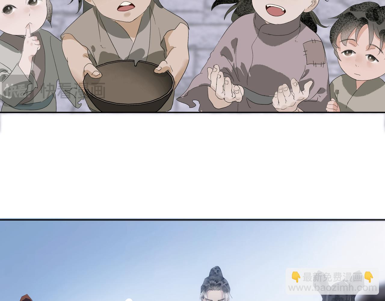 第13话  云崖请柬(1/2)-第15话