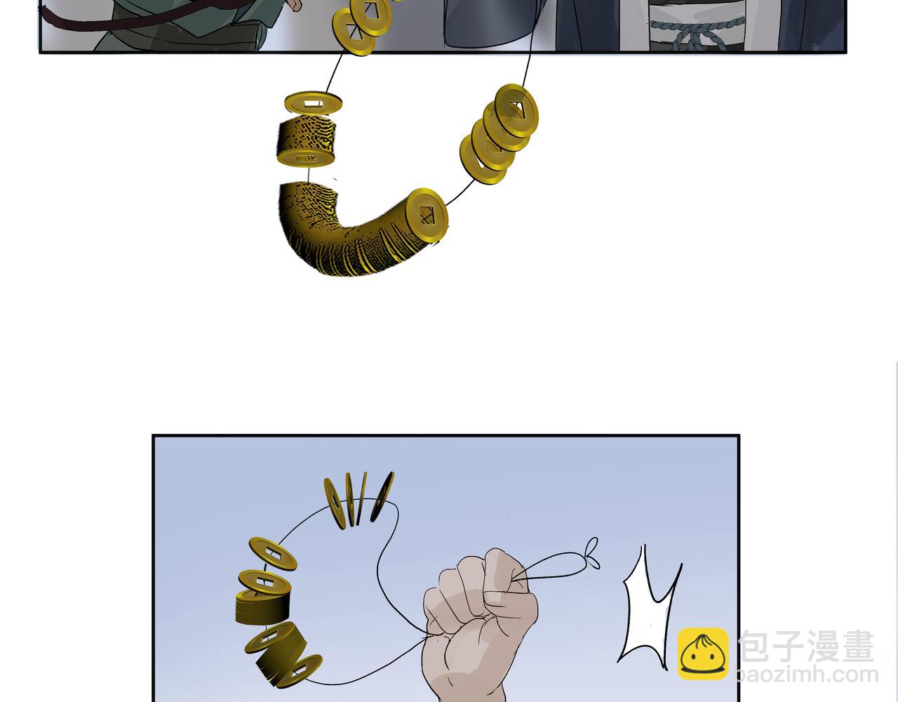 第13话  云崖请柬(1/2)-第15话