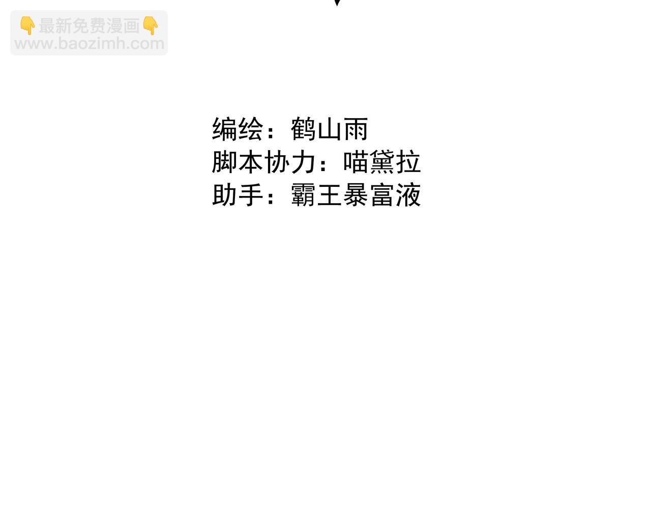 第13话  云崖请柬(1/2)-第15话