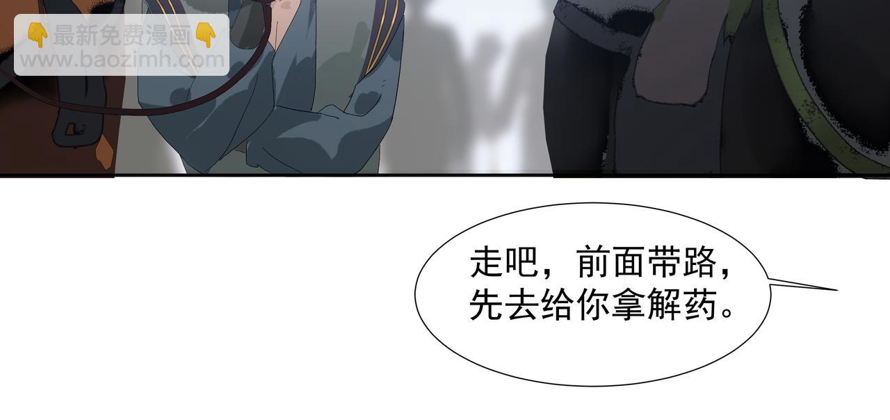 第13话  云崖请柬(1/2)-第15话