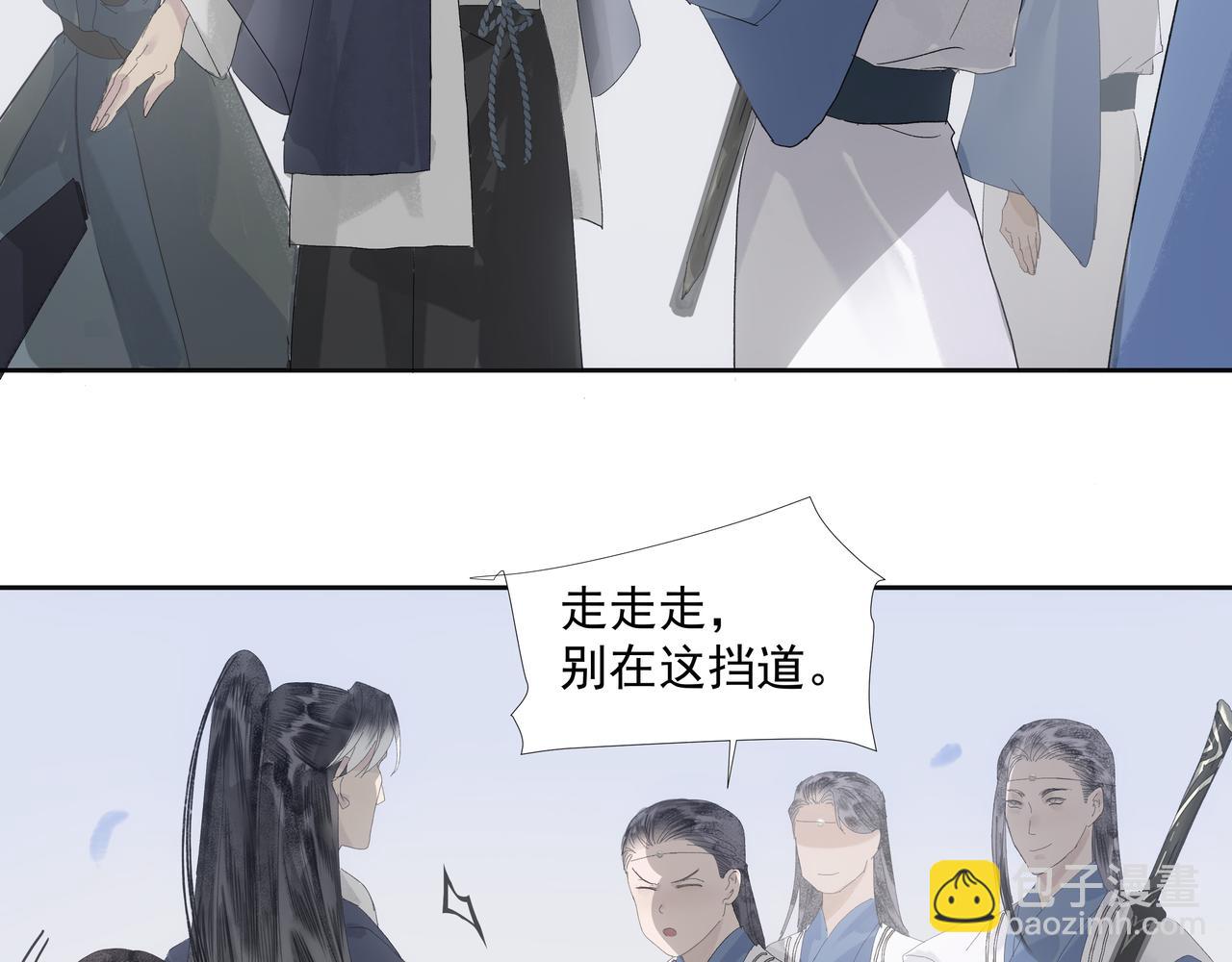 第13话  云崖请柬(1/2)-第15话