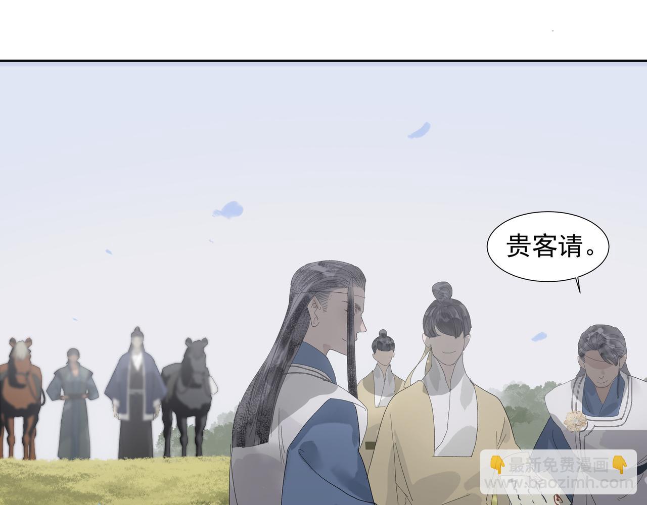 第13话  云崖请柬(1/2)-第15话