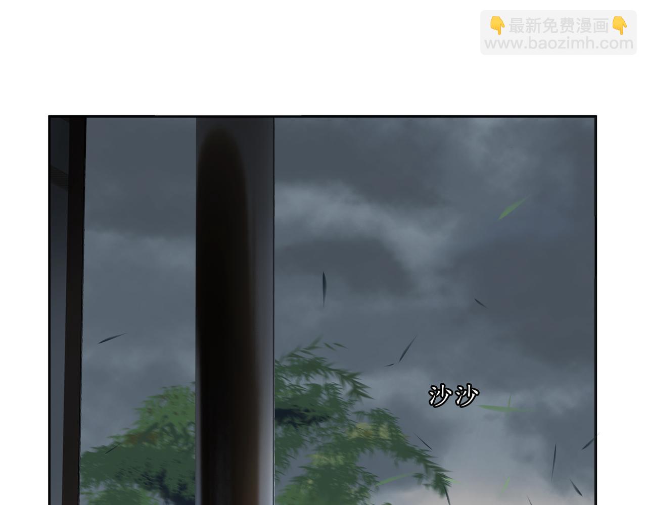 第13话  云崖请柬(1/2)-第15话