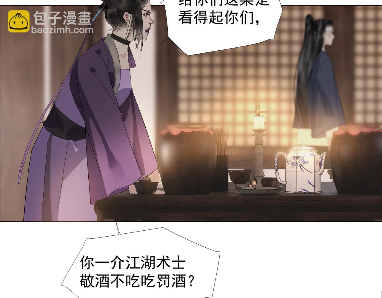 第15话  生死劫(1/2)-第17话