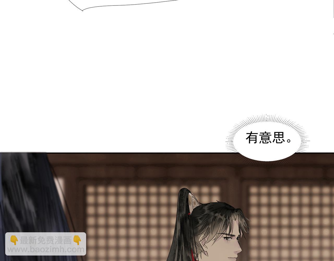 第15话  生死劫(1/2)-第17话