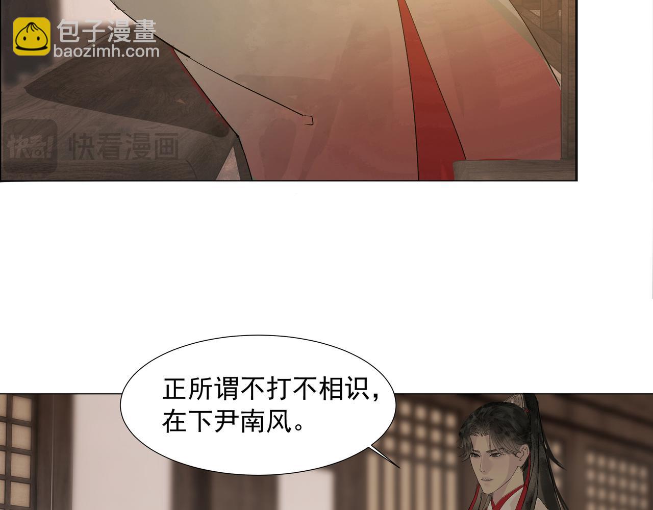 第15话  生死劫(1/2)-第17话