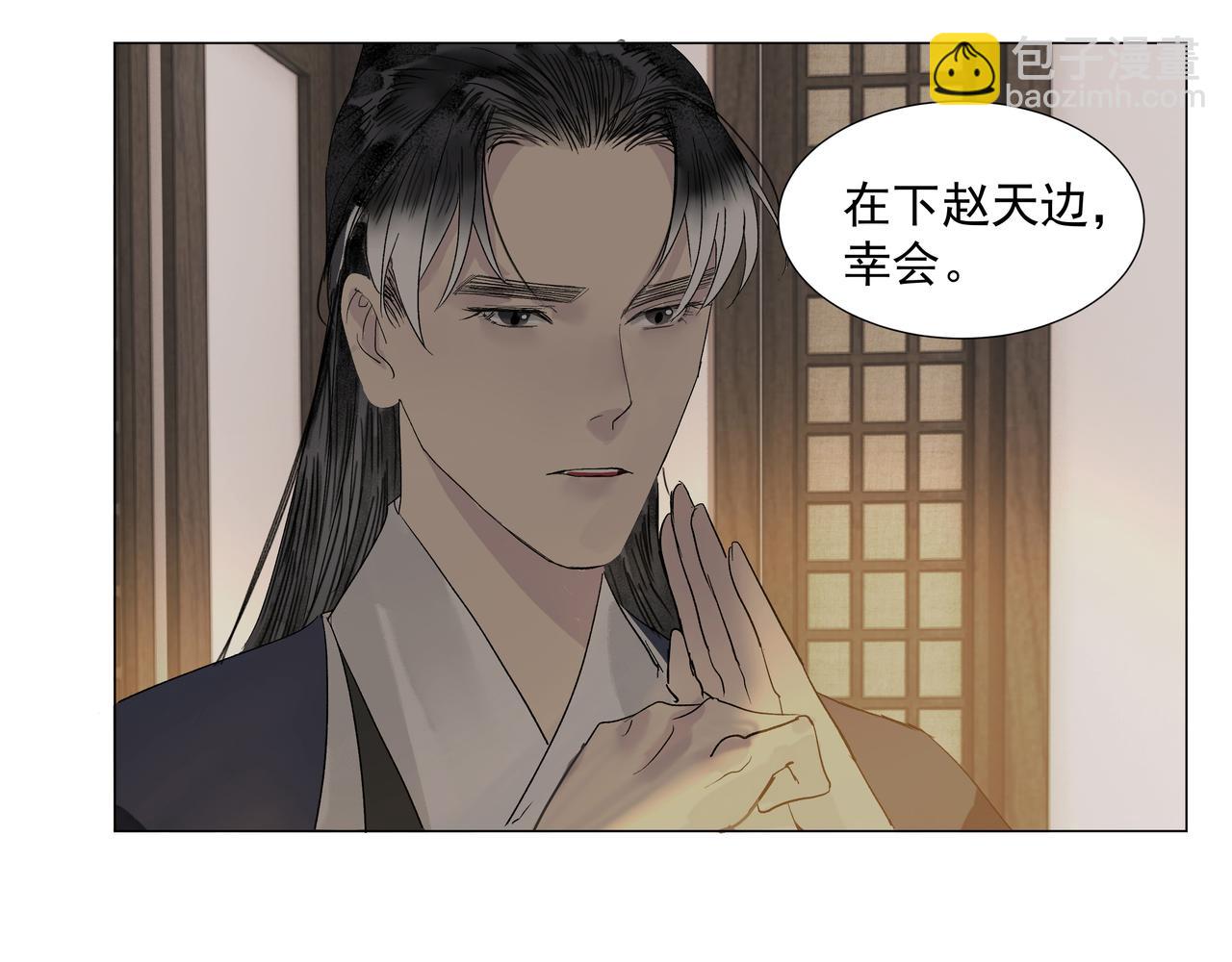 第15话  生死劫(1/2)-第17话