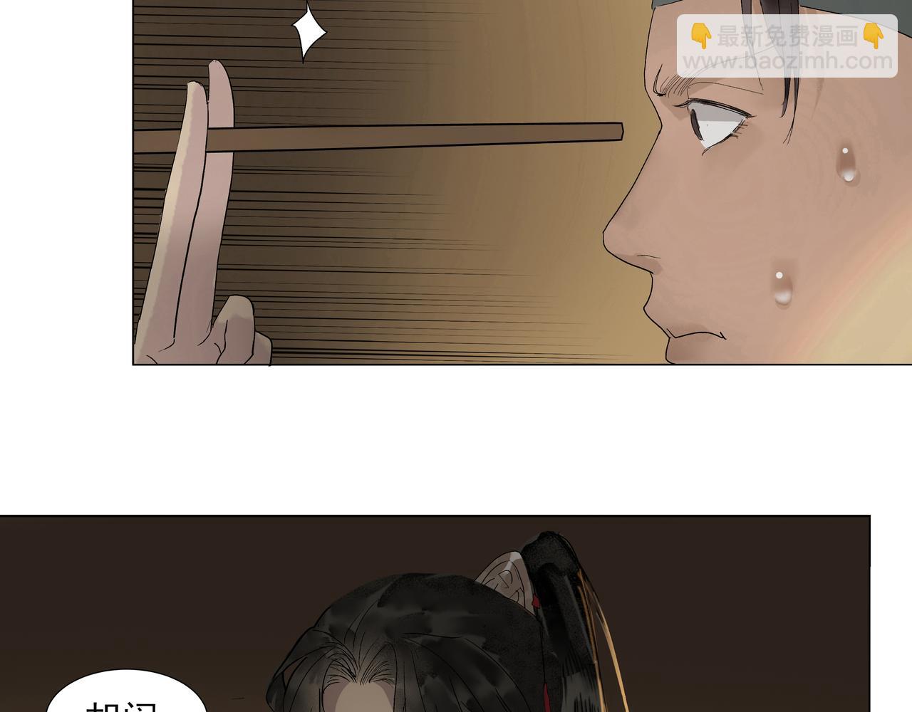 第15话  生死劫(1/2)-第17话